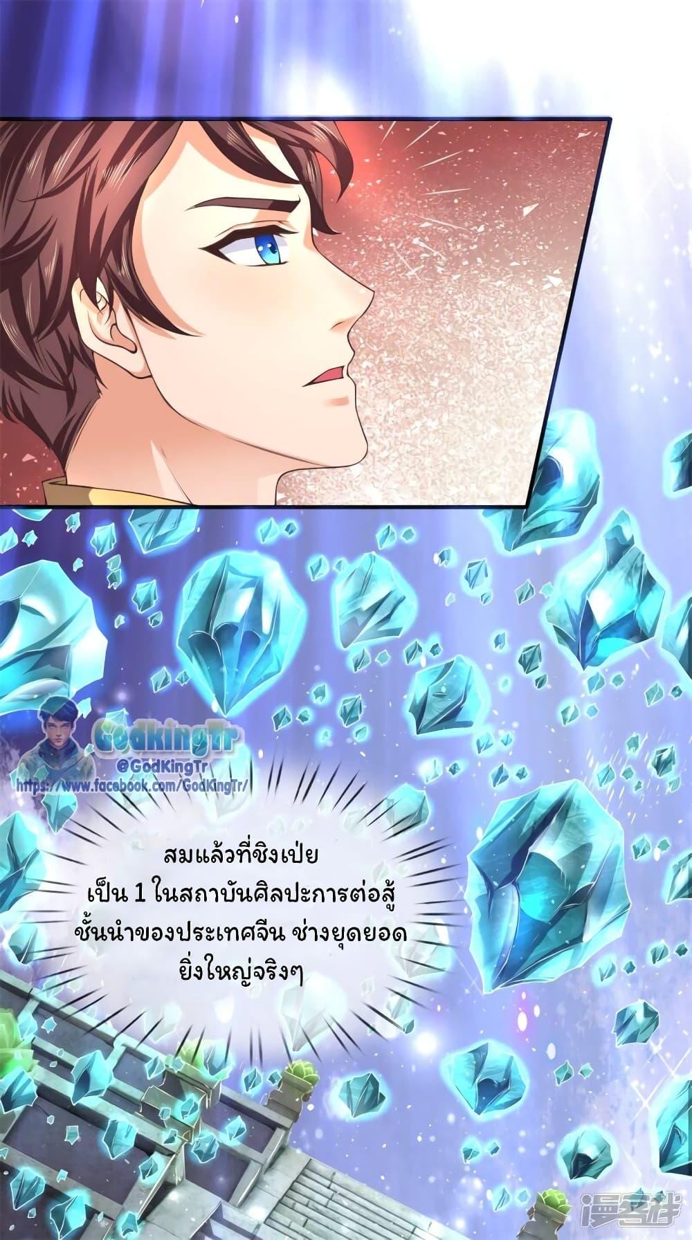 Manga-lc-com อ่านมังงะ อ่านการ์ตูน ออนไลน์ ฟรี Eternal god King ตอนที่ 1 2 3 4 5 6 7 8 9 10 11 12 13 14 ฟรี ไม่มีโฆษณา Manga-lc - อ่าน มังงะ อ่าน การ์ตูน ออนไลน์ อ่านมังงะ ฟรี