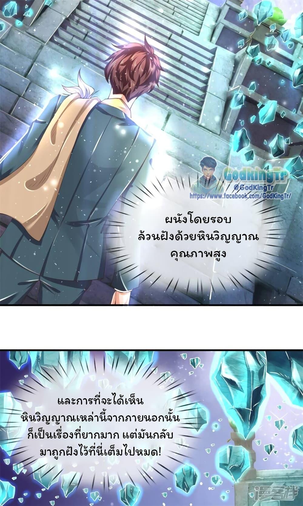 Manga-lc-com อ่านมังงะ อ่านการ์ตูน ออนไลน์ ฟรี Eternal god King ตอนที่ 1 2 3 4 5 6 7 8 9 10 11 12 13 14 ฟรี ไม่มีโฆษณา Manga-lc - อ่าน มังงะ อ่าน การ์ตูน ออนไลน์ อ่านมังงะ ฟรี