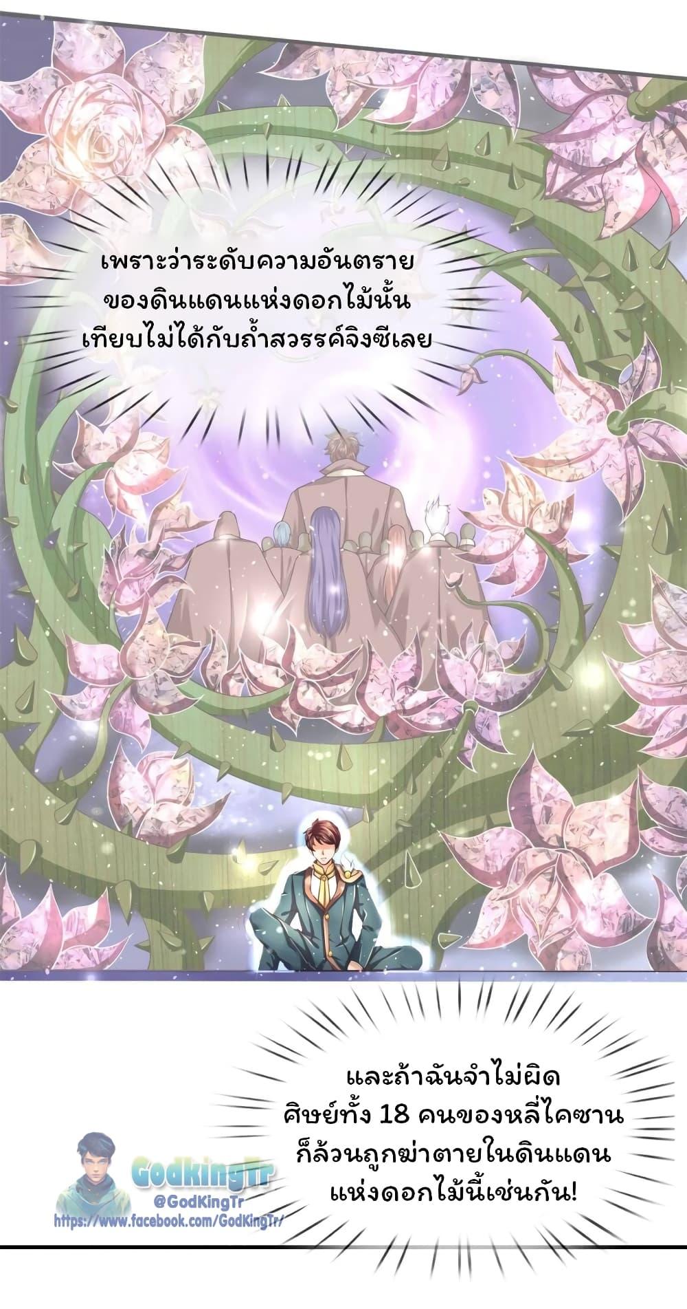 Manga-lc-com อ่านมังงะ อ่านการ์ตูน ออนไลน์ ฟรี Eternal god King ตอนที่ 1 2 3 4 5 6 7 8 9 10 11 12 13 14 ฟรี ไม่มีโฆษณา Manga-lc - อ่าน มังงะ อ่าน การ์ตูน ออนไลน์ อ่านมังงะ ฟรี