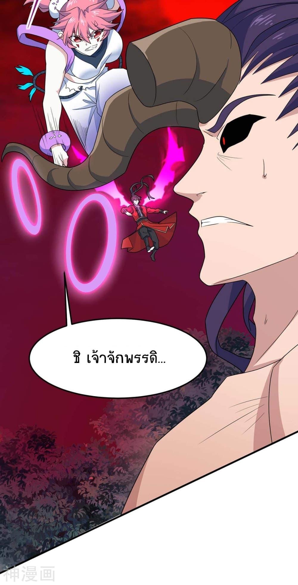 Manga-lc-com อ่านมังงะ อ่านการ์ตูน ออนไลน์ ฟรี Return of Divine Emperor ตอนที่ 1 2 3 4 5 6 7 8 9 10 11 12 13 14 ฟรี ไม่มีโฆษณา Manga-lc - อ่าน มังงะ อ่าน การ์ตูน ออนไลน์ อ่านมังงะ ฟรี