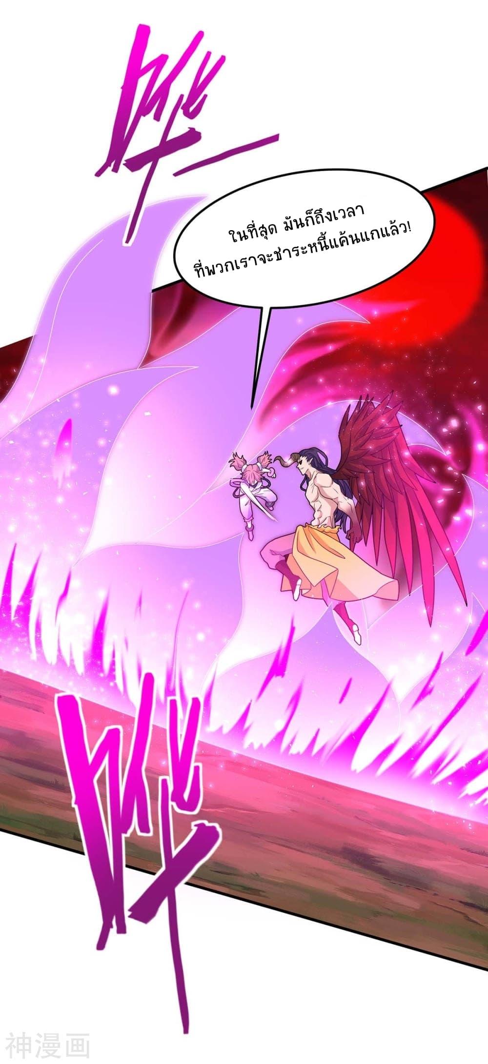 Manga-lc-com อ่านมังงะ อ่านการ์ตูน ออนไลน์ ฟรี Return of Divine Emperor ตอนที่ 1 2 3 4 5 6 7 8 9 10 11 12 13 14 ฟรี ไม่มีโฆษณา Manga-lc - อ่าน มังงะ อ่าน การ์ตูน ออนไลน์ อ่านมังงะ ฟรี