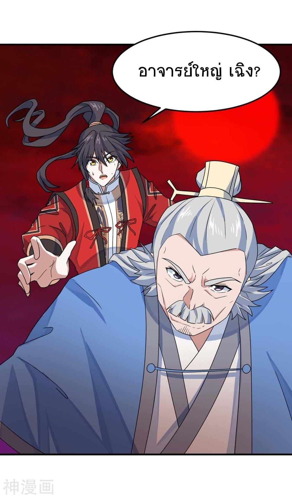 Manga-lc-com อ่านมังงะ อ่านการ์ตูน ออนไลน์ ฟรี Return of Divine Emperor ตอนที่ 1 2 3 4 5 6 7 8 9 10 11 12 13 14 ฟรี ไม่มีโฆษณา Manga-lc - อ่าน มังงะ อ่าน การ์ตูน ออนไลน์ อ่านมังงะ ฟรี