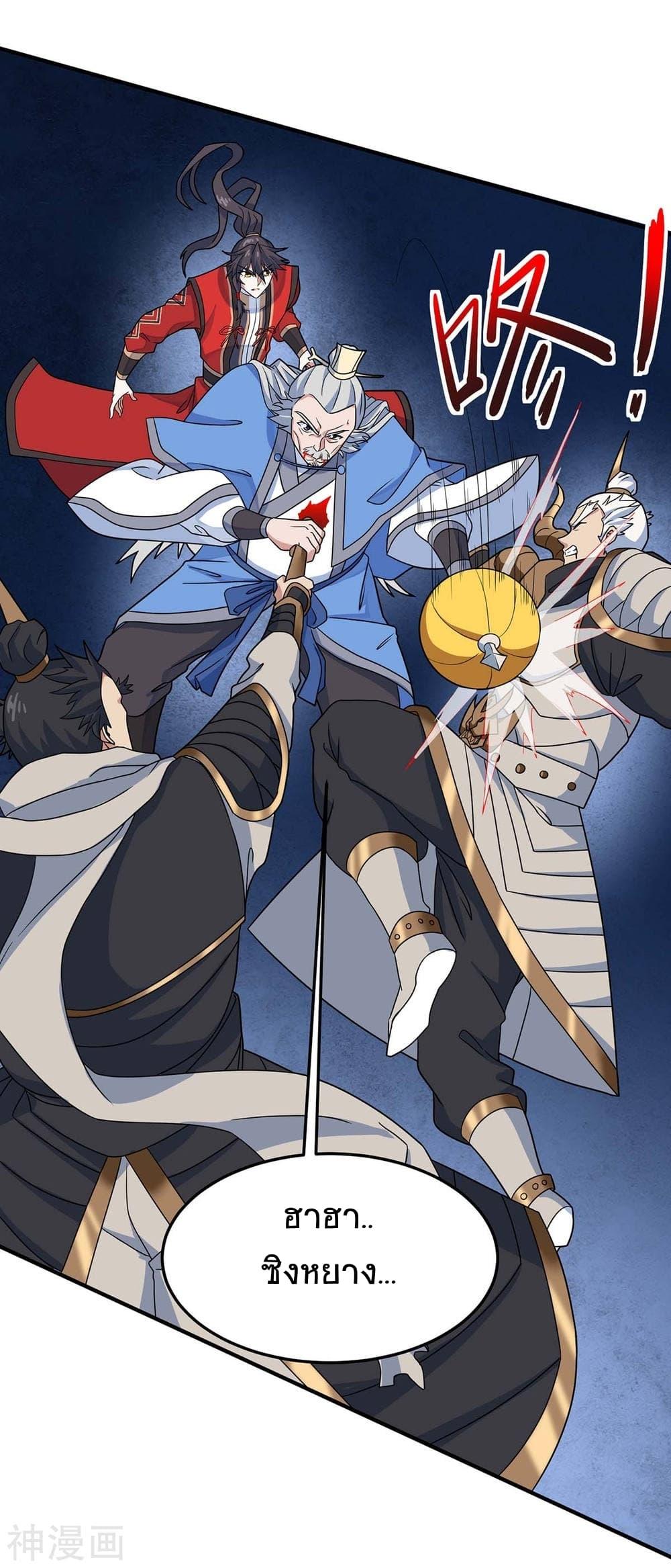 Manga-lc-com อ่านมังงะ อ่านการ์ตูน ออนไลน์ ฟรี Return of Divine Emperor ตอนที่ 1 2 3 4 5 6 7 8 9 10 11 12 13 14 ฟรี ไม่มีโฆษณา Manga-lc - อ่าน มังงะ อ่าน การ์ตูน ออนไลน์ อ่านมังงะ ฟรี