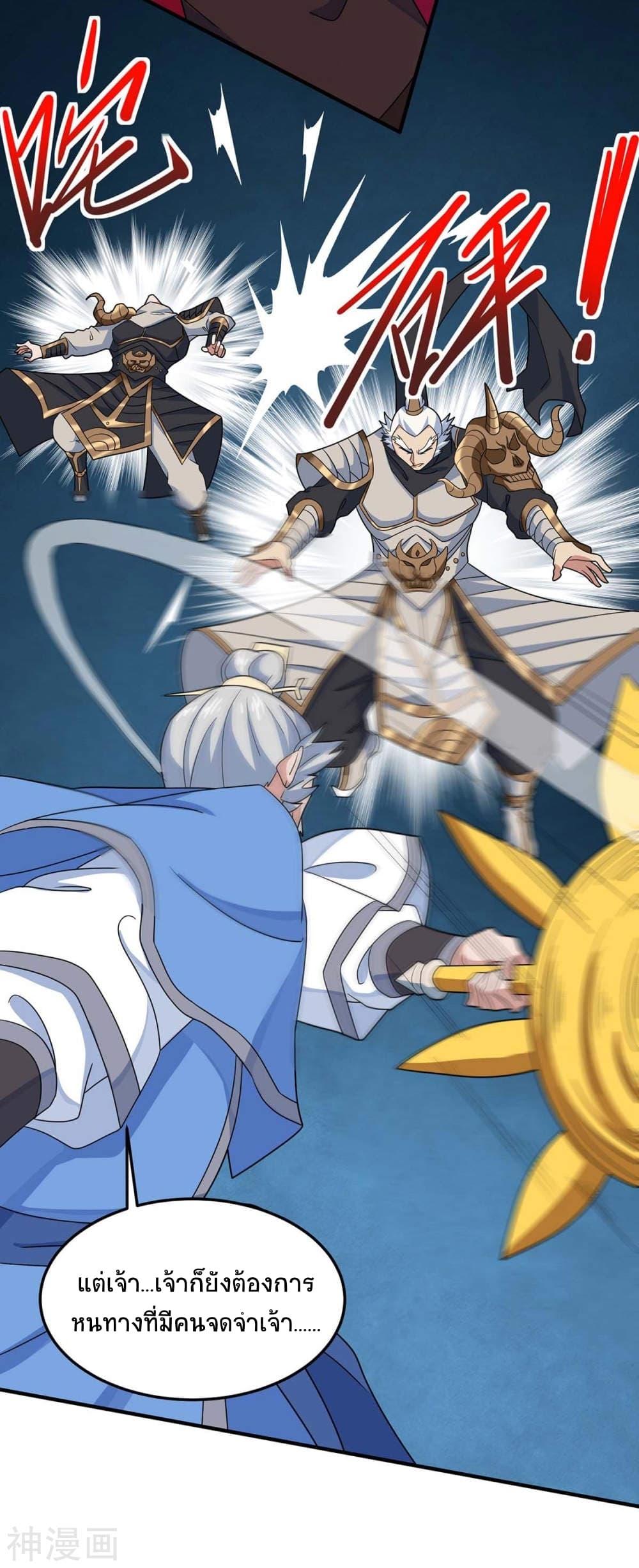 Manga-lc-com อ่านมังงะ อ่านการ์ตูน ออนไลน์ ฟรี Return of Divine Emperor ตอนที่ 1 2 3 4 5 6 7 8 9 10 11 12 13 14 ฟรี ไม่มีโฆษณา Manga-lc - อ่าน มังงะ อ่าน การ์ตูน ออนไลน์ อ่านมังงะ ฟรี