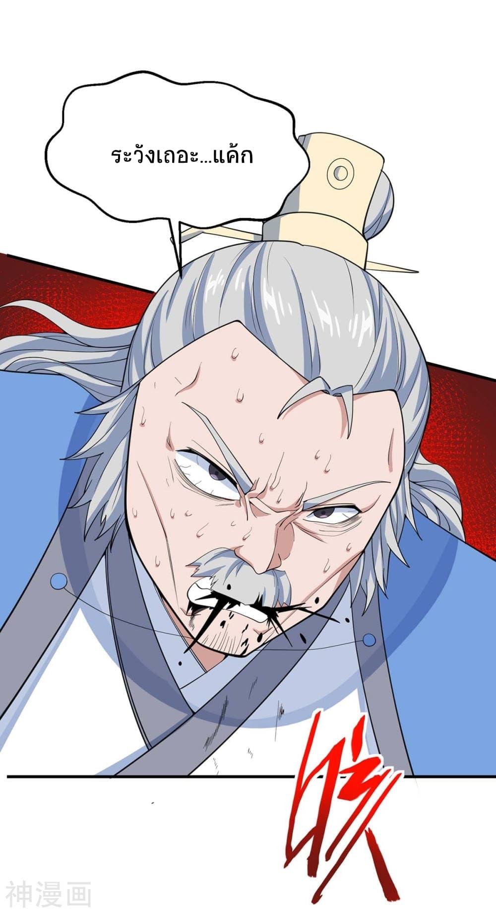 Manga-lc-com อ่านมังงะ อ่านการ์ตูน ออนไลน์ ฟรี Return of Divine Emperor ตอนที่ 1 2 3 4 5 6 7 8 9 10 11 12 13 14 ฟรี ไม่มีโฆษณา Manga-lc - อ่าน มังงะ อ่าน การ์ตูน ออนไลน์ อ่านมังงะ ฟรี