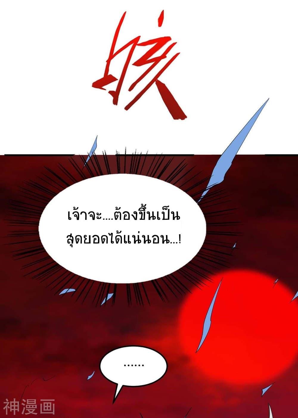 Manga-lc-com อ่านมังงะ อ่านการ์ตูน ออนไลน์ ฟรี Return of Divine Emperor ตอนที่ 1 2 3 4 5 6 7 8 9 10 11 12 13 14 ฟรี ไม่มีโฆษณา Manga-lc - อ่าน มังงะ อ่าน การ์ตูน ออนไลน์ อ่านมังงะ ฟรี