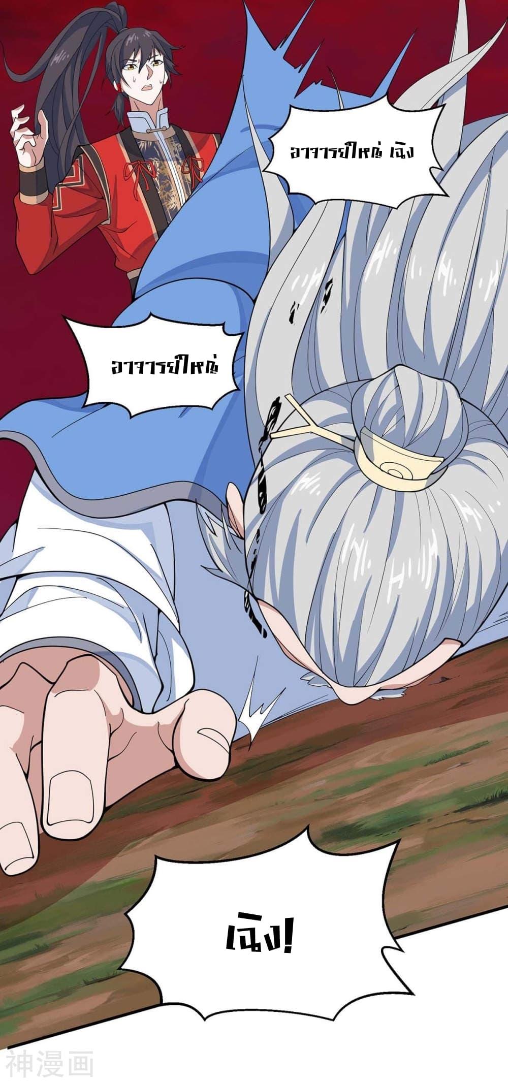 Manga-lc-com อ่านมังงะ อ่านการ์ตูน ออนไลน์ ฟรี Return of Divine Emperor ตอนที่ 1 2 3 4 5 6 7 8 9 10 11 12 13 14 ฟรี ไม่มีโฆษณา Manga-lc - อ่าน มังงะ อ่าน การ์ตูน ออนไลน์ อ่านมังงะ ฟรี