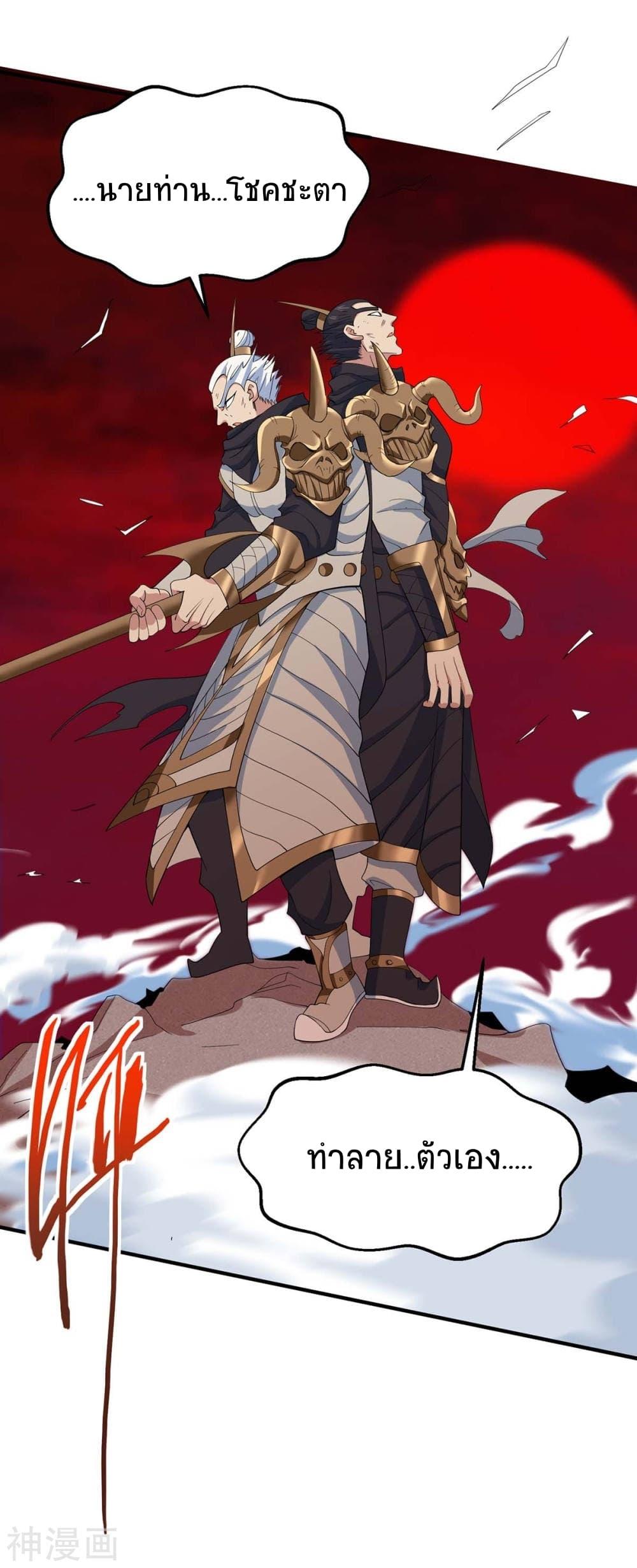 Manga-lc-com อ่านมังงะ อ่านการ์ตูน ออนไลน์ ฟรี Return of Divine Emperor ตอนที่ 1 2 3 4 5 6 7 8 9 10 11 12 13 14 ฟรี ไม่มีโฆษณา Manga-lc - อ่าน มังงะ อ่าน การ์ตูน ออนไลน์ อ่านมังงะ ฟรี