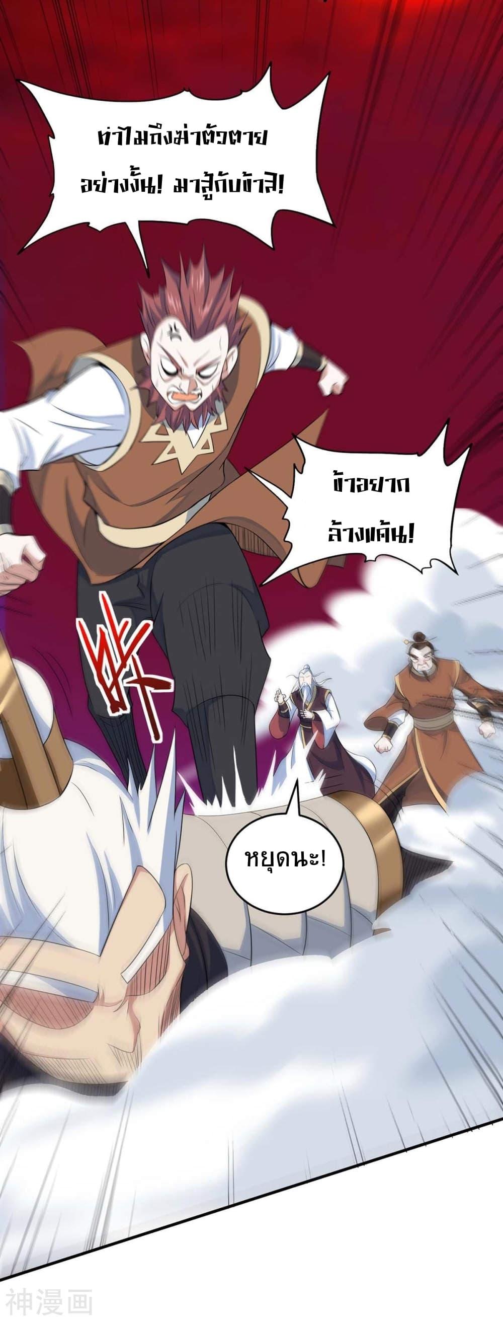 Manga-lc-com อ่านมังงะ อ่านการ์ตูน ออนไลน์ ฟรี Return of Divine Emperor ตอนที่ 1 2 3 4 5 6 7 8 9 10 11 12 13 14 ฟรี ไม่มีโฆษณา Manga-lc - อ่าน มังงะ อ่าน การ์ตูน ออนไลน์ อ่านมังงะ ฟรี