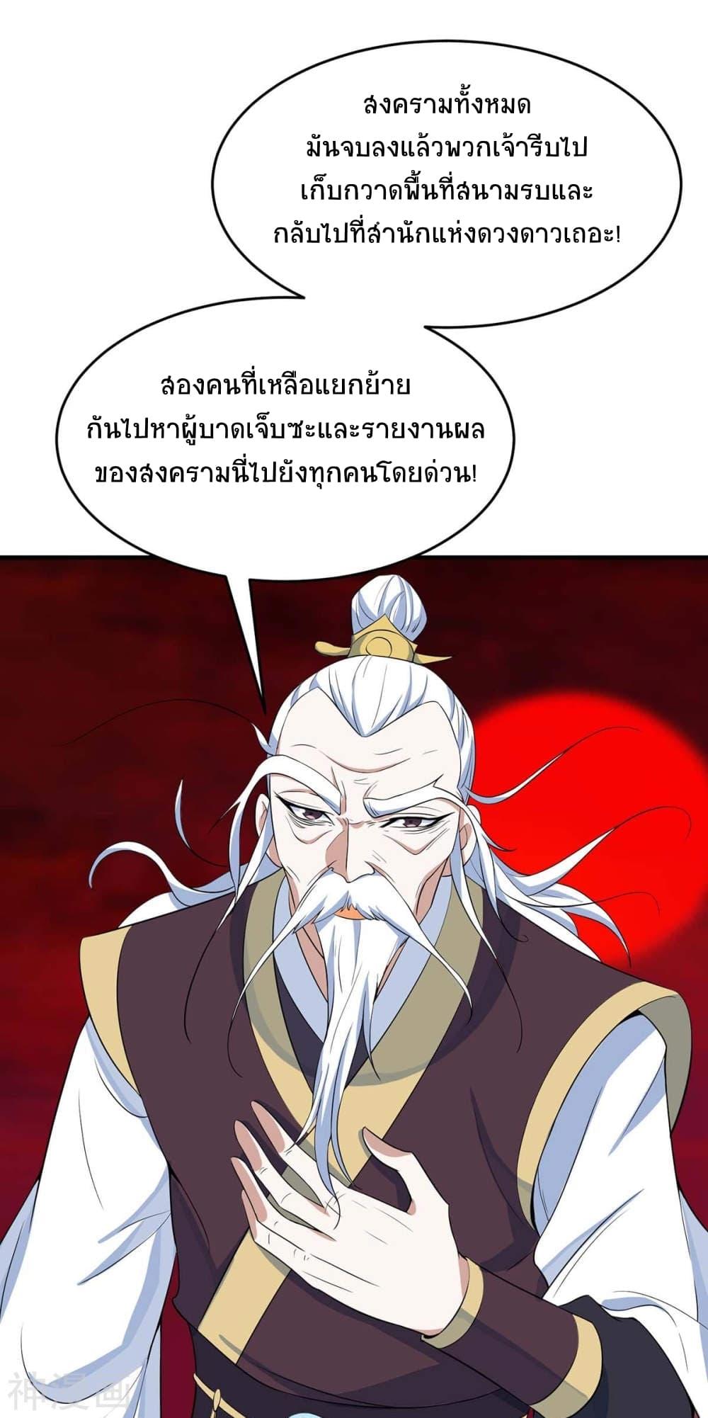 Manga-lc-com อ่านมังงะ อ่านการ์ตูน ออนไลน์ ฟรี Return of Divine Emperor ตอนที่ 1 2 3 4 5 6 7 8 9 10 11 12 13 14 ฟรี ไม่มีโฆษณา Manga-lc - อ่าน มังงะ อ่าน การ์ตูน ออนไลน์ อ่านมังงะ ฟรี