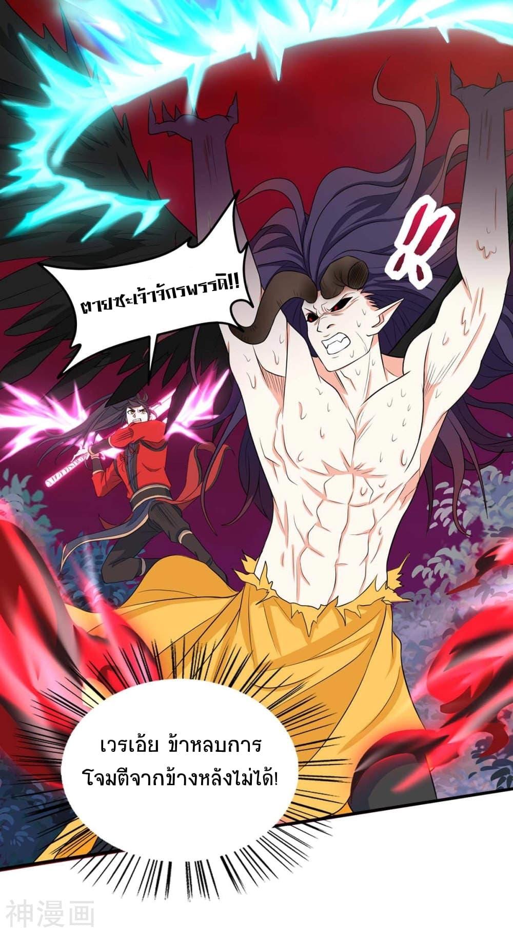 Manga-lc-com อ่านมังงะ อ่านการ์ตูน ออนไลน์ ฟรี Return of Divine Emperor ตอนที่ 1 2 3 4 5 6 7 8 9 10 11 12 13 14 ฟรี ไม่มีโฆษณา Manga-lc - อ่าน มังงะ อ่าน การ์ตูน ออนไลน์ อ่านมังงะ ฟรี