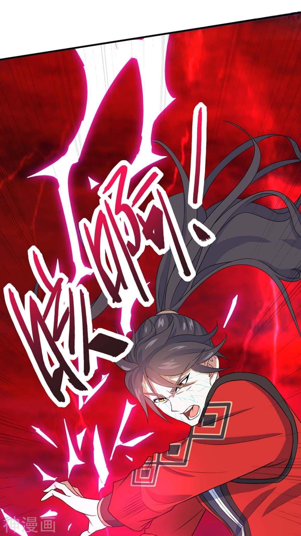 Manga-lc-com อ่านมังงะ อ่านการ์ตูน ออนไลน์ ฟรี Return of Divine Emperor ตอนที่ 1 2 3 4 5 6 7 8 9 10 11 12 13 14 ฟรี ไม่มีโฆษณา Manga-lc - อ่าน มังงะ อ่าน การ์ตูน ออนไลน์ อ่านมังงะ ฟรี