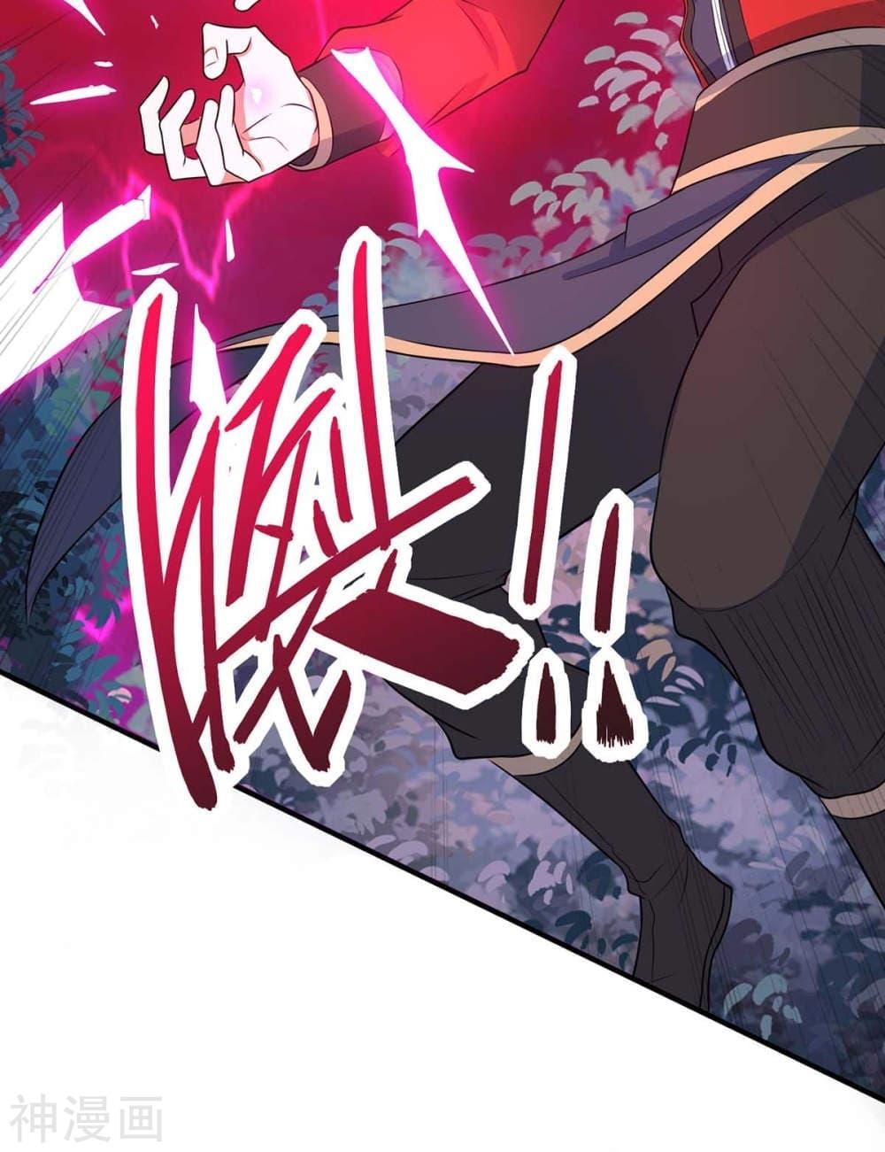 Manga-lc-com อ่านมังงะ อ่านการ์ตูน ออนไลน์ ฟรี Return of Divine Emperor ตอนที่ 1 2 3 4 5 6 7 8 9 10 11 12 13 14 ฟรี ไม่มีโฆษณา Manga-lc - อ่าน มังงะ อ่าน การ์ตูน ออนไลน์ อ่านมังงะ ฟรี