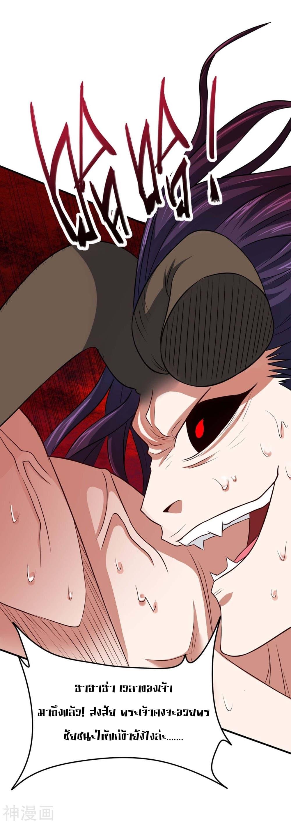 Manga-lc-com อ่านมังงะ อ่านการ์ตูน ออนไลน์ ฟรี Return of Divine Emperor ตอนที่ 1 2 3 4 5 6 7 8 9 10 11 12 13 14 ฟรี ไม่มีโฆษณา Manga-lc - อ่าน มังงะ อ่าน การ์ตูน ออนไลน์ อ่านมังงะ ฟรี