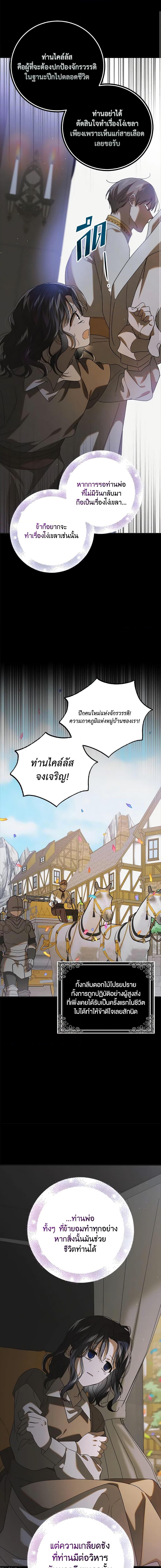 Manga-lc-com อ่านมังงะ อ่านการ์ตูน ออนไลน์ ฟรี A Way to Protect the Lovable You ตอนที่ 1 2 3 4 5 6 7 8 9 10 11 12 13 14 ฟรี ไม่มีโฆษณา Manga-lc - อ่าน มังงะ อ่าน การ์ตูน ออนไลน์ อ่านมังงะ ฟรี