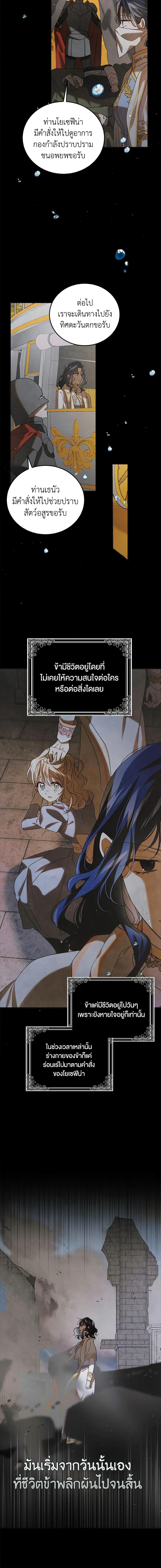 Manga-lc-com อ่านมังงะ อ่านการ์ตูน ออนไลน์ ฟรี A Way to Protect the Lovable You ตอนที่ 1 2 3 4 5 6 7 8 9 10 11 12 13 14 ฟรี ไม่มีโฆษณา Manga-lc - อ่าน มังงะ อ่าน การ์ตูน ออนไลน์ อ่านมังงะ ฟรี