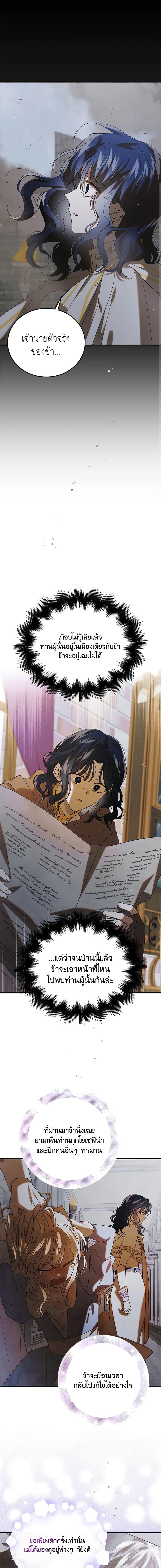 Manga-lc-com อ่านมังงะ อ่านการ์ตูน ออนไลน์ ฟรี A Way to Protect the Lovable You ตอนที่ 1 2 3 4 5 6 7 8 9 10 11 12 13 14 ฟรี ไม่มีโฆษณา Manga-lc - อ่าน มังงะ อ่าน การ์ตูน ออนไลน์ อ่านมังงะ ฟรี