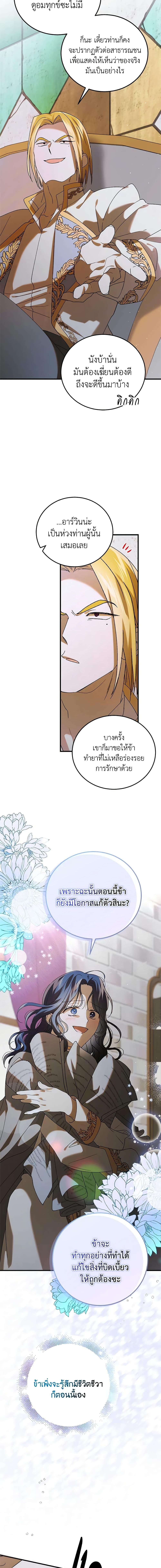 Manga-lc-com อ่านมังงะ อ่านการ์ตูน ออนไลน์ ฟรี A Way to Protect the Lovable You ตอนที่ 1 2 3 4 5 6 7 8 9 10 11 12 13 14 ฟรี ไม่มีโฆษณา Manga-lc - อ่าน มังงะ อ่าน การ์ตูน ออนไลน์ อ่านมังงะ ฟรี