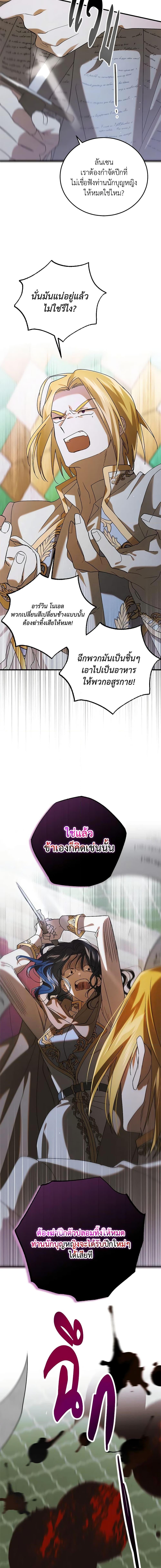 Manga-lc-com อ่านมังงะ อ่านการ์ตูน ออนไลน์ ฟรี A Way to Protect the Lovable You ตอนที่ 1 2 3 4 5 6 7 8 9 10 11 12 13 14 ฟรี ไม่มีโฆษณา Manga-lc - อ่าน มังงะ อ่าน การ์ตูน ออนไลน์ อ่านมังงะ ฟรี