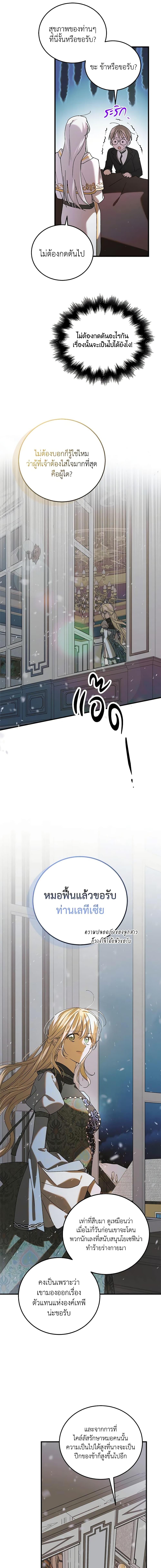 Manga-lc-com อ่านมังงะ อ่านการ์ตูน ออนไลน์ ฟรี A Way to Protect the Lovable You ตอนที่ 1 2 3 4 5 6 7 8 9 10 11 12 13 14 ฟรี ไม่มีโฆษณา Manga-lc - อ่าน มังงะ อ่าน การ์ตูน ออนไลน์ อ่านมังงะ ฟรี