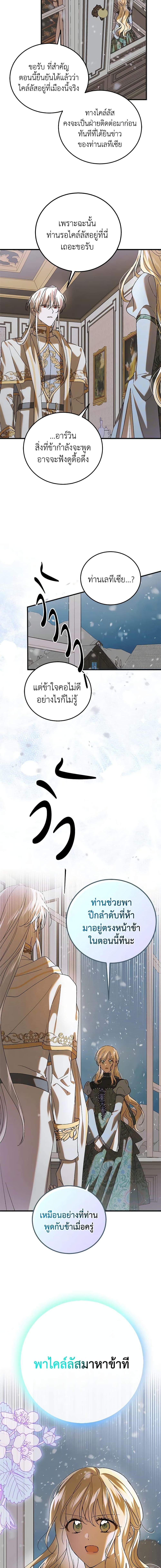 Manga-lc-com อ่านมังงะ อ่านการ์ตูน ออนไลน์ ฟรี A Way to Protect the Lovable You ตอนที่ 1 2 3 4 5 6 7 8 9 10 11 12 13 14 ฟรี ไม่มีโฆษณา Manga-lc - อ่าน มังงะ อ่าน การ์ตูน ออนไลน์ อ่านมังงะ ฟรี