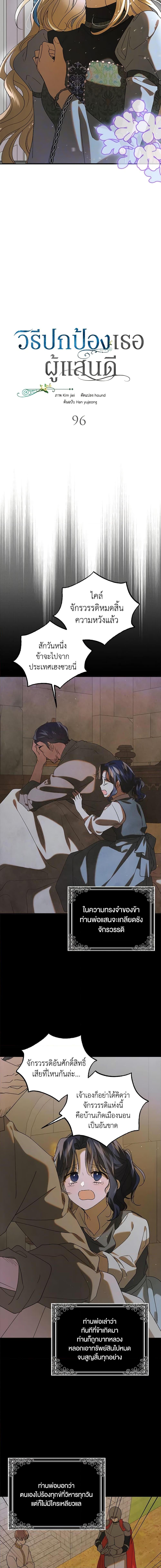 Manga-lc-com อ่านมังงะ อ่านการ์ตูน ออนไลน์ ฟรี A Way to Protect the Lovable You ตอนที่ 1 2 3 4 5 6 7 8 9 10 11 12 13 14 ฟรี ไม่มีโฆษณา Manga-lc - อ่าน มังงะ อ่าน การ์ตูน ออนไลน์ อ่านมังงะ ฟรี