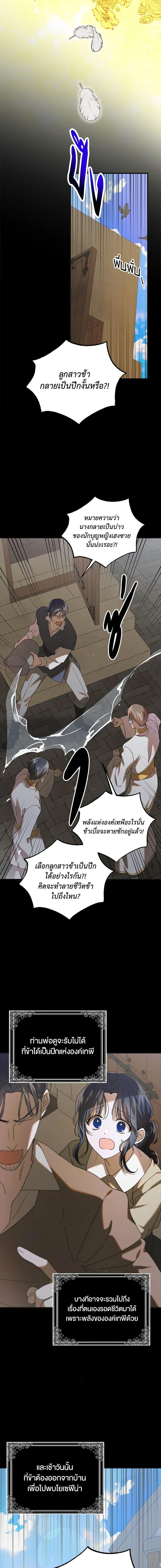 Manga-lc-com อ่านมังงะ อ่านการ์ตูน ออนไลน์ ฟรี A Way to Protect the Lovable You ตอนที่ 1 2 3 4 5 6 7 8 9 10 11 12 13 14 ฟรี ไม่มีโฆษณา Manga-lc - อ่าน มังงะ อ่าน การ์ตูน ออนไลน์ อ่านมังงะ ฟรี