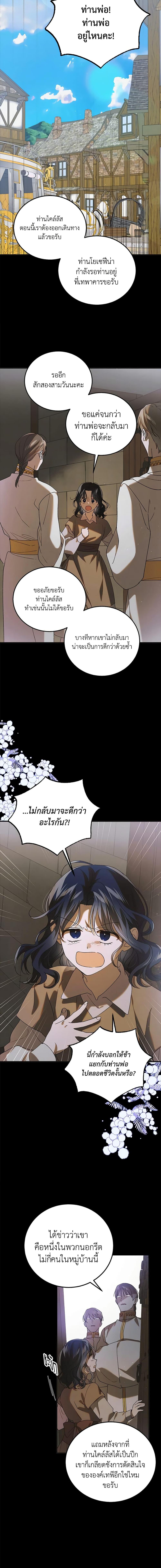 Manga-lc-com อ่านมังงะ อ่านการ์ตูน ออนไลน์ ฟรี A Way to Protect the Lovable You ตอนที่ 1 2 3 4 5 6 7 8 9 10 11 12 13 14 ฟรี ไม่มีโฆษณา Manga-lc - อ่าน มังงะ อ่าน การ์ตูน ออนไลน์ อ่านมังงะ ฟรี