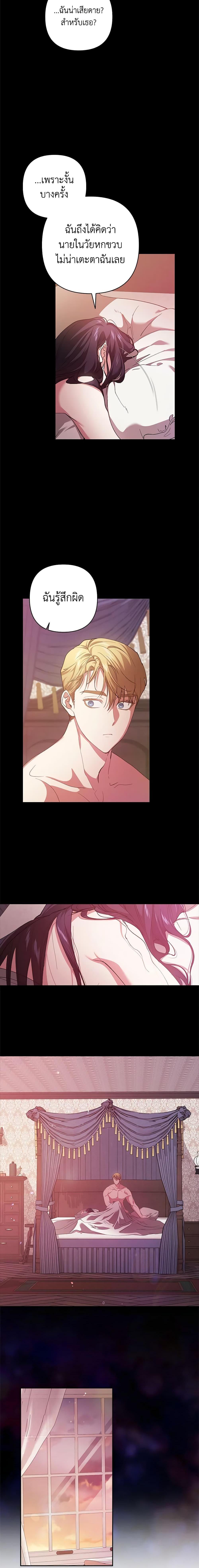 Manga-lc-com อ่านมังงะ อ่านการ์ตูน ออนไลน์ ฟรี The Broken Ring – This Marriage Will Fail Anyway ตอนที่ 1 2 3 4 5 6 7 8 9 10 11 12 13 14 ฟรี ไม่มีโฆษณา Manga-lc - อ่าน มังงะ อ่าน การ์ตูน ออนไลน์ อ่านมังงะ ฟรี