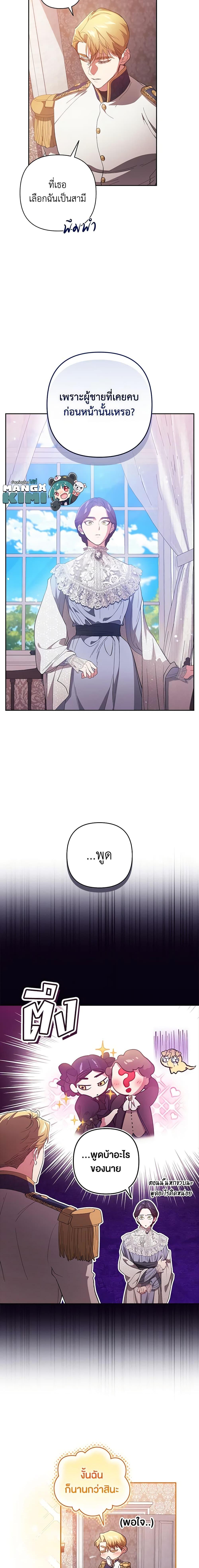 Manga-lc-com อ่านมังงะ อ่านการ์ตูน ออนไลน์ ฟรี The Broken Ring – This Marriage Will Fail Anyway ตอนที่ 1 2 3 4 5 6 7 8 9 10 11 12 13 14 ฟรี ไม่มีโฆษณา Manga-lc - อ่าน มังงะ อ่าน การ์ตูน ออนไลน์ อ่านมังงะ ฟรี