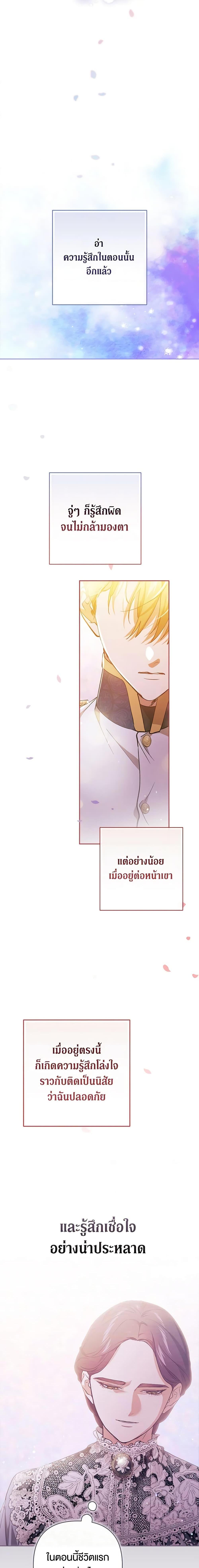 Manga-lc-com อ่านมังงะ อ่านการ์ตูน ออนไลน์ ฟรี The Broken Ring – This Marriage Will Fail Anyway ตอนที่ 1 2 3 4 5 6 7 8 9 10 11 12 13 14 ฟรี ไม่มีโฆษณา Manga-lc - อ่าน มังงะ อ่าน การ์ตูน ออนไลน์ อ่านมังงะ ฟรี