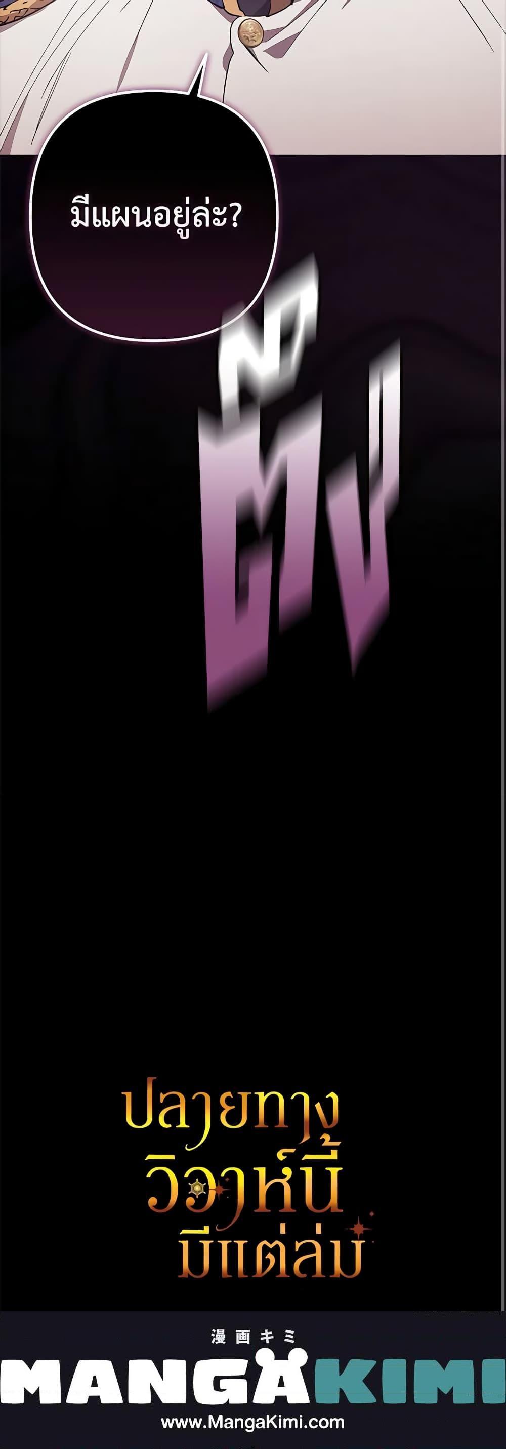 Manga-lc-com อ่านมังงะ อ่านการ์ตูน ออนไลน์ ฟรี The Broken Ring – This Marriage Will Fail Anyway ตอนที่ 1 2 3 4 5 6 7 8 9 10 11 12 13 14 ฟรี ไม่มีโฆษณา Manga-lc - อ่าน มังงะ อ่าน การ์ตูน ออนไลน์ อ่านมังงะ ฟรี