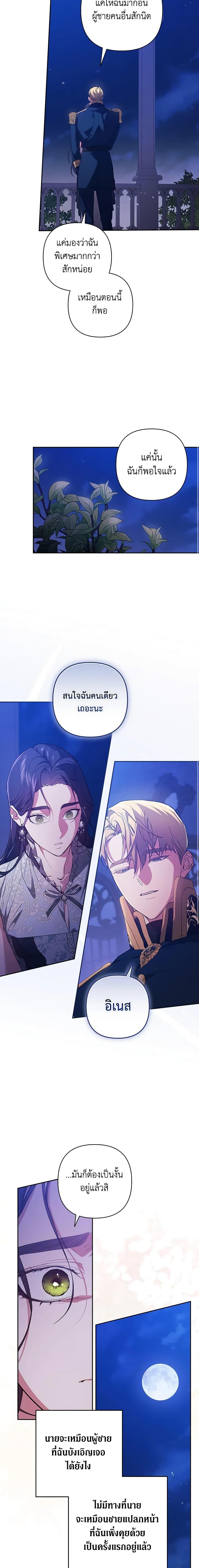Manga-lc-com อ่านมังงะ อ่านการ์ตูน ออนไลน์ ฟรี The Broken Ring – This Marriage Will Fail Anyway ตอนที่ 1 2 3 4 5 6 7 8 9 10 11 12 13 14 ฟรี ไม่มีโฆษณา Manga-lc - อ่าน มังงะ อ่าน การ์ตูน ออนไลน์ อ่านมังงะ ฟรี