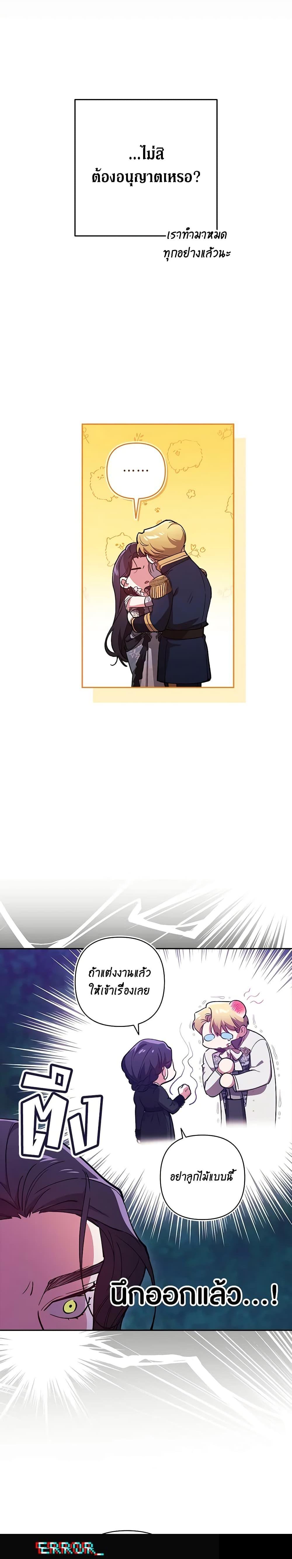 Manga-lc-com อ่านมังงะ อ่านการ์ตูน ออนไลน์ ฟรี The Broken Ring – This Marriage Will Fail Anyway ตอนที่ 1 2 3 4 5 6 7 8 9 10 11 12 13 14 ฟรี ไม่มีโฆษณา Manga-lc - อ่าน มังงะ อ่าน การ์ตูน ออนไลน์ อ่านมังงะ ฟรี