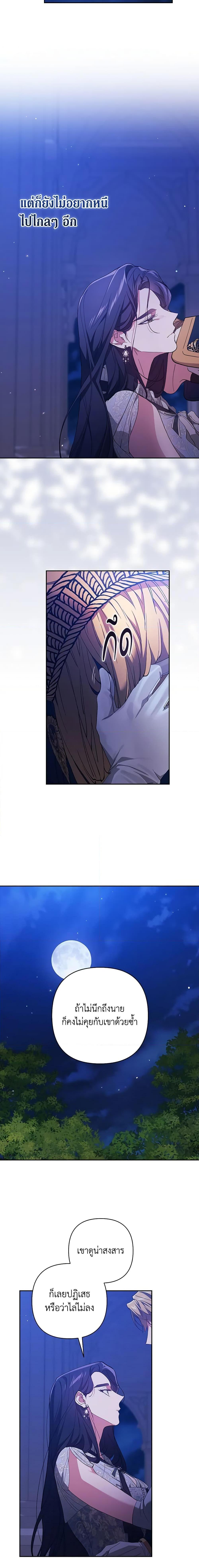 Manga-lc-com อ่านมังงะ อ่านการ์ตูน ออนไลน์ ฟรี The Broken Ring – This Marriage Will Fail Anyway ตอนที่ 1 2 3 4 5 6 7 8 9 10 11 12 13 14 ฟรี ไม่มีโฆษณา Manga-lc - อ่าน มังงะ อ่าน การ์ตูน ออนไลน์ อ่านมังงะ ฟรี