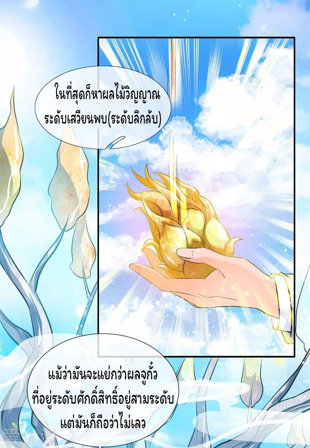 Manga-lc-com อ่านมังงะ อ่านการ์ตูน ออนไลน์ ฟรี Eternal god King ตอนที่ 1 2 3 4 5 6 7 8 9 10 11 12 13 14 ฟรี ไม่มีโฆษณา Manga-lc - อ่าน มังงะ อ่าน การ์ตูน ออนไลน์ อ่านมังงะ ฟรี