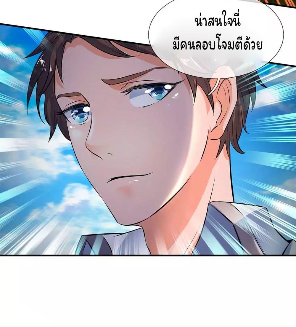 Manga-lc-com อ่านมังงะ อ่านการ์ตูน ออนไลน์ ฟรี Eternal god King ตอนที่ 1 2 3 4 5 6 7 8 9 10 11 12 13 14 ฟรี ไม่มีโฆษณา Manga-lc - อ่าน มังงะ อ่าน การ์ตูน ออนไลน์ อ่านมังงะ ฟรี