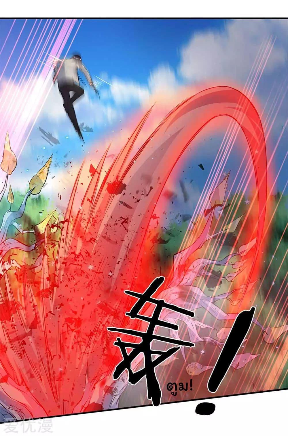 Manga-lc-com อ่านมังงะ อ่านการ์ตูน ออนไลน์ ฟรี Eternal god King ตอนที่ 1 2 3 4 5 6 7 8 9 10 11 12 13 14 ฟรี ไม่มีโฆษณา Manga-lc - อ่าน มังงะ อ่าน การ์ตูน ออนไลน์ อ่านมังงะ ฟรี