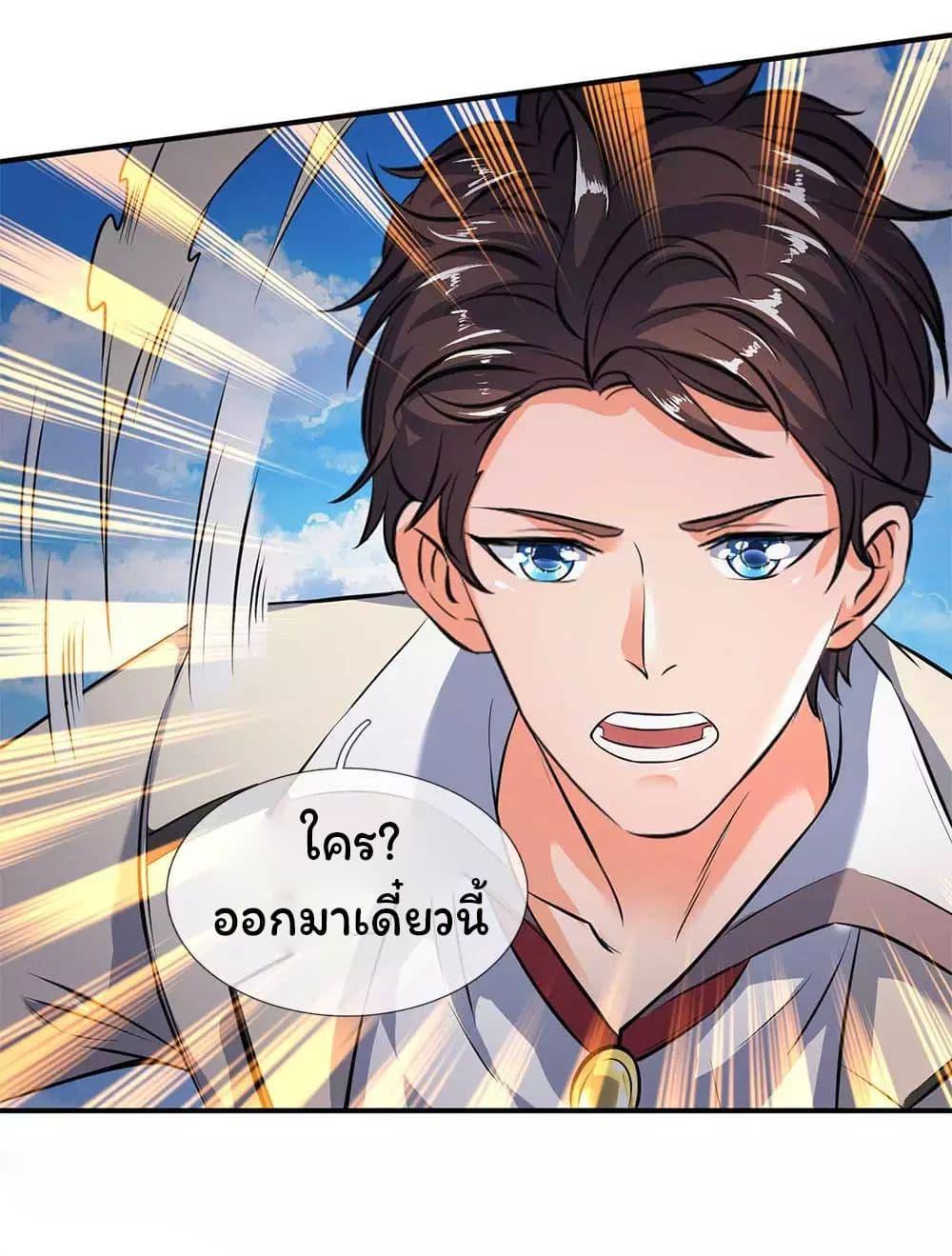 Manga-lc-com อ่านมังงะ อ่านการ์ตูน ออนไลน์ ฟรี Eternal god King ตอนที่ 1 2 3 4 5 6 7 8 9 10 11 12 13 14 ฟรี ไม่มีโฆษณา Manga-lc - อ่าน มังงะ อ่าน การ์ตูน ออนไลน์ อ่านมังงะ ฟรี