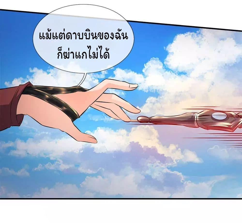 Manga-lc-com อ่านมังงะ อ่านการ์ตูน ออนไลน์ ฟรี Eternal god King ตอนที่ 1 2 3 4 5 6 7 8 9 10 11 12 13 14 ฟรี ไม่มีโฆษณา Manga-lc - อ่าน มังงะ อ่าน การ์ตูน ออนไลน์ อ่านมังงะ ฟรี