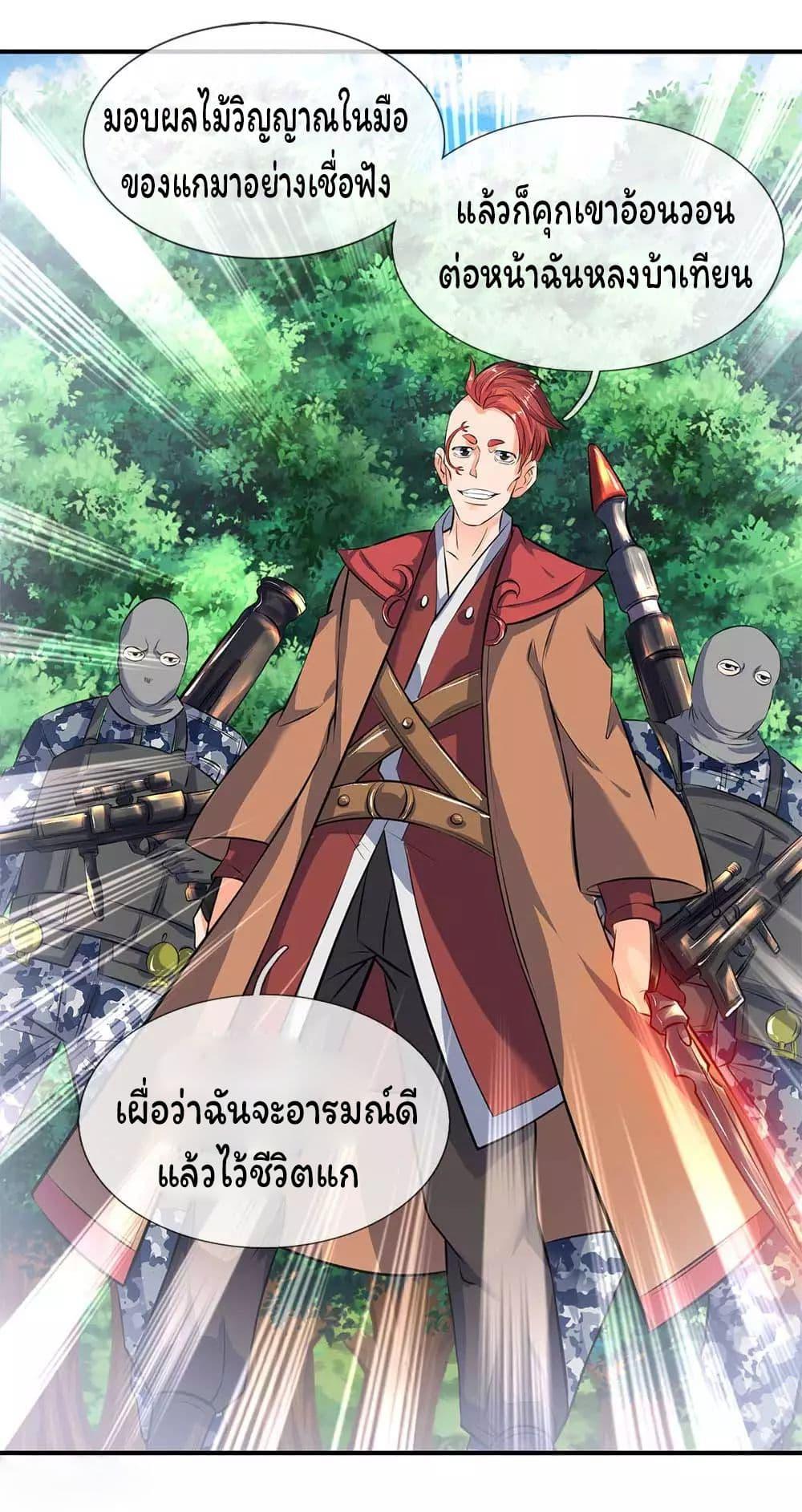 Manga-lc-com อ่านมังงะ อ่านการ์ตูน ออนไลน์ ฟรี Eternal god King ตอนที่ 1 2 3 4 5 6 7 8 9 10 11 12 13 14 ฟรี ไม่มีโฆษณา Manga-lc - อ่าน มังงะ อ่าน การ์ตูน ออนไลน์ อ่านมังงะ ฟรี