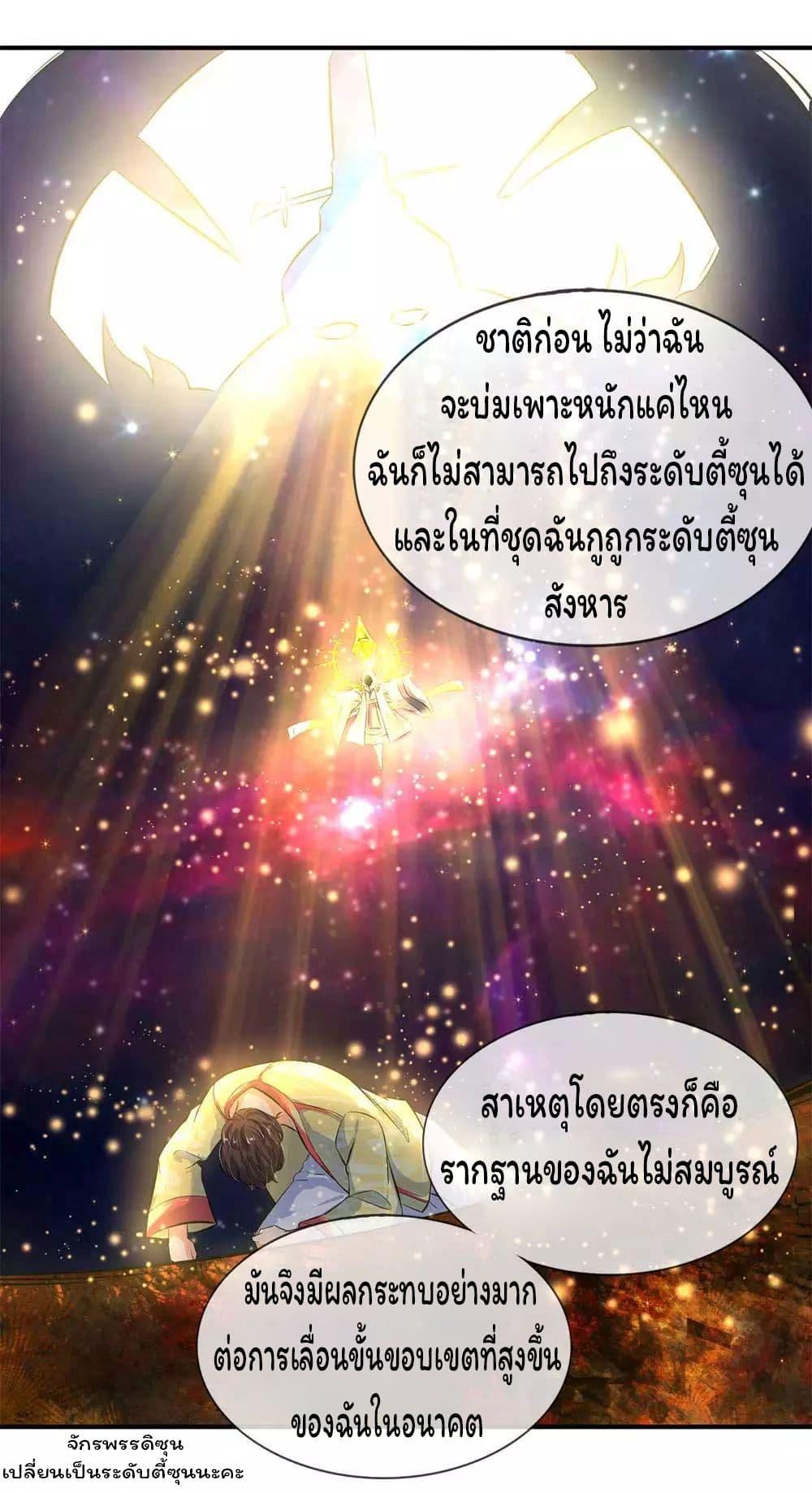 Manga-lc-com อ่านมังงะ อ่านการ์ตูน ออนไลน์ ฟรี Eternal god King ตอนที่ 1 2 3 4 5 6 7 8 9 10 11 12 13 14 ฟรี ไม่มีโฆษณา Manga-lc - อ่าน มังงะ อ่าน การ์ตูน ออนไลน์ อ่านมังงะ ฟรี