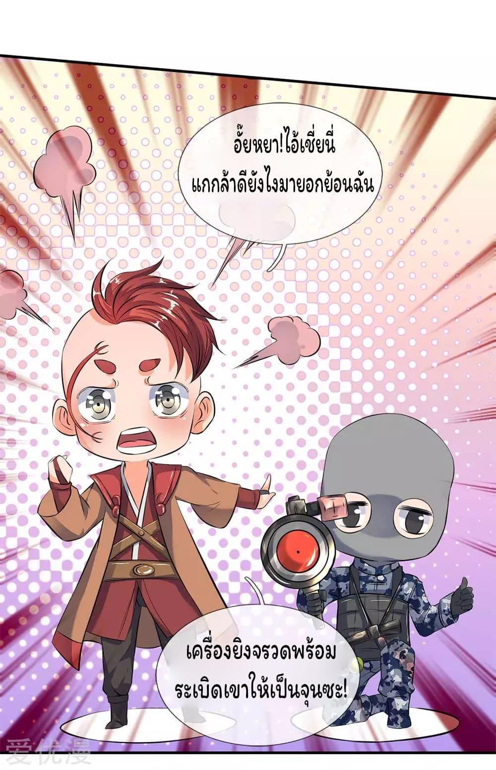 Manga-lc-com อ่านมังงะ อ่านการ์ตูน ออนไลน์ ฟรี Eternal god King ตอนที่ 1 2 3 4 5 6 7 8 9 10 11 12 13 14 ฟรี ไม่มีโฆษณา Manga-lc - อ่าน มังงะ อ่าน การ์ตูน ออนไลน์ อ่านมังงะ ฟรี