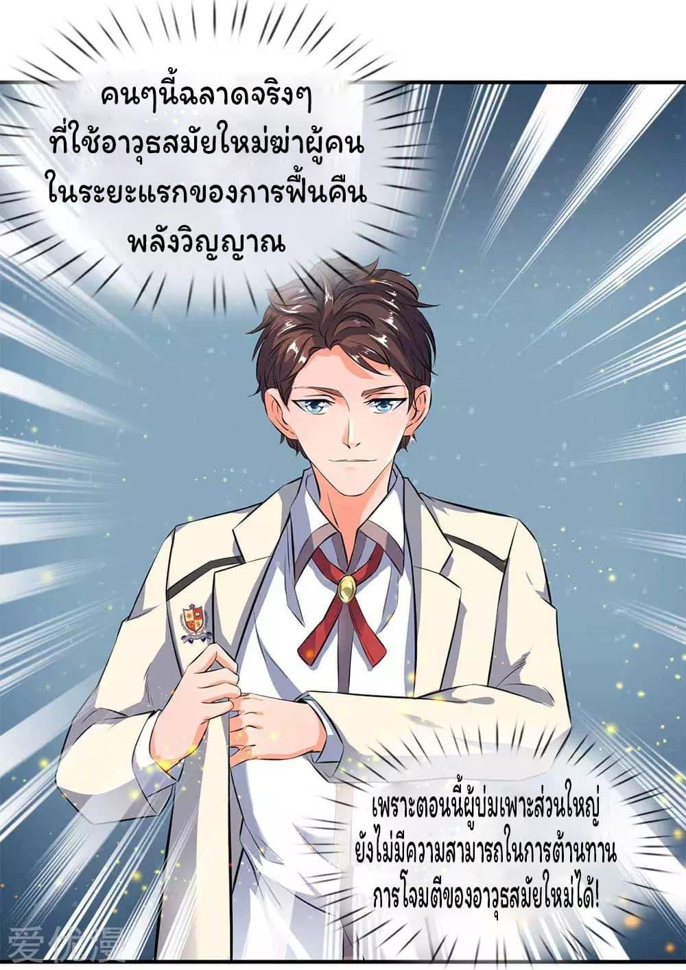 Manga-lc-com อ่านมังงะ อ่านการ์ตูน ออนไลน์ ฟรี Eternal god King ตอนที่ 1 2 3 4 5 6 7 8 9 10 11 12 13 14 ฟรี ไม่มีโฆษณา Manga-lc - อ่าน มังงะ อ่าน การ์ตูน ออนไลน์ อ่านมังงะ ฟรี