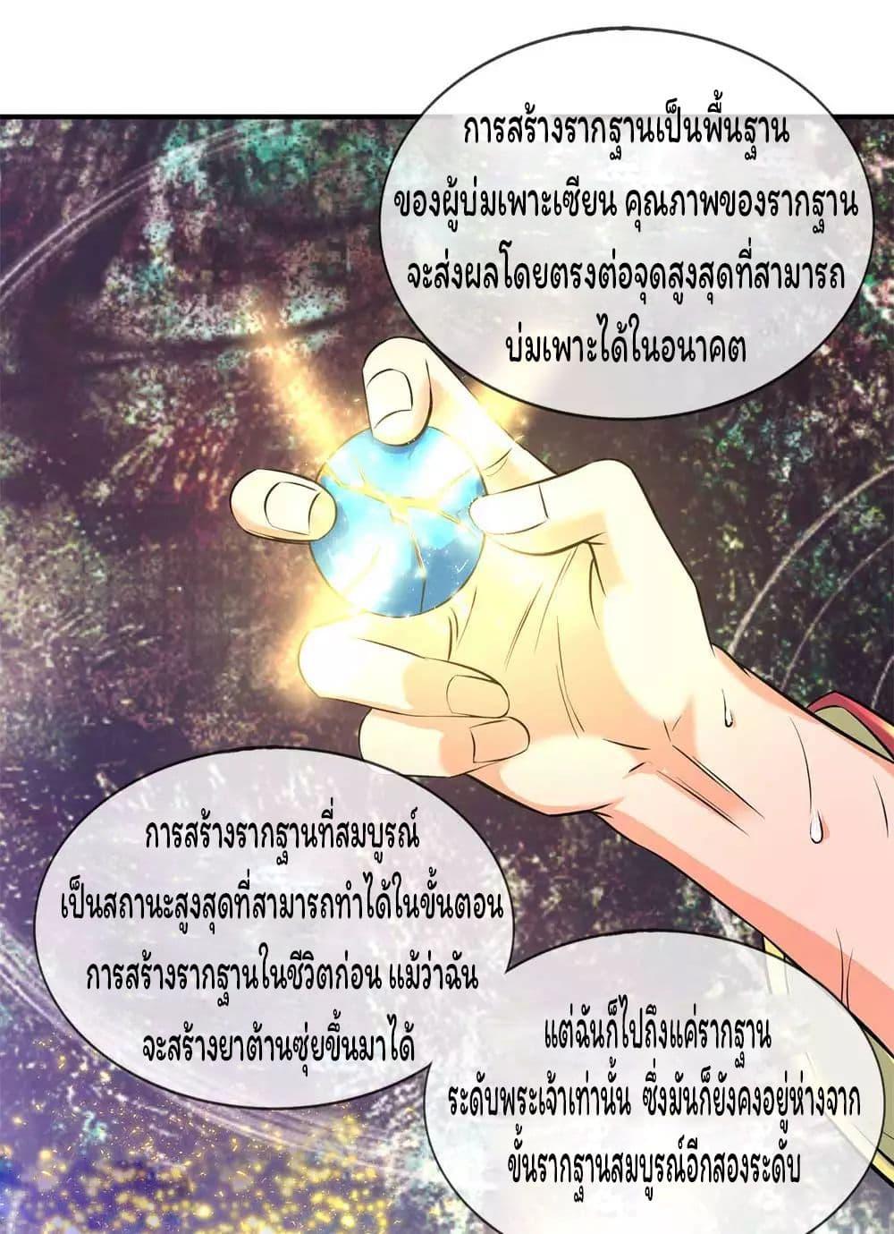Manga-lc-com อ่านมังงะ อ่านการ์ตูน ออนไลน์ ฟรี Eternal god King ตอนที่ 1 2 3 4 5 6 7 8 9 10 11 12 13 14 ฟรี ไม่มีโฆษณา Manga-lc - อ่าน มังงะ อ่าน การ์ตูน ออนไลน์ อ่านมังงะ ฟรี
