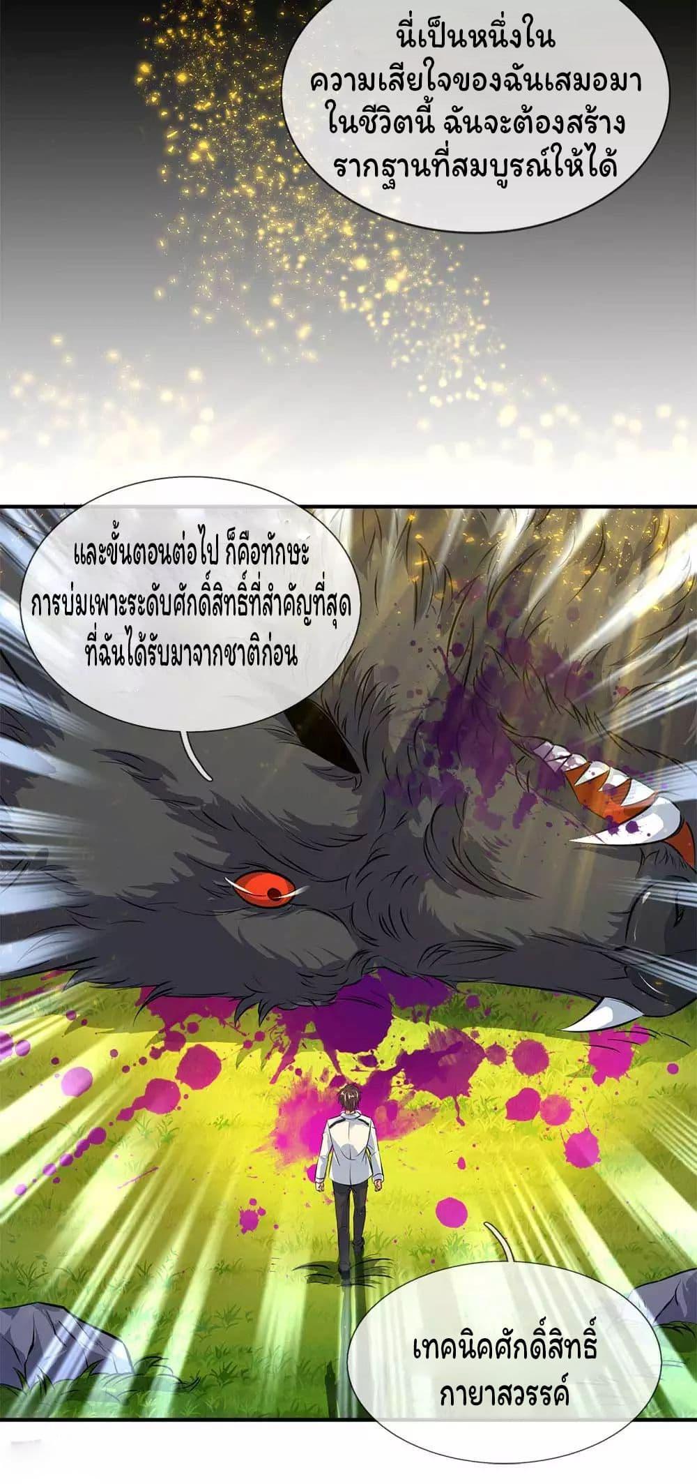 Manga-lc-com อ่านมังงะ อ่านการ์ตูน ออนไลน์ ฟรี Eternal god King ตอนที่ 1 2 3 4 5 6 7 8 9 10 11 12 13 14 ฟรี ไม่มีโฆษณา Manga-lc - อ่าน มังงะ อ่าน การ์ตูน ออนไลน์ อ่านมังงะ ฟรี