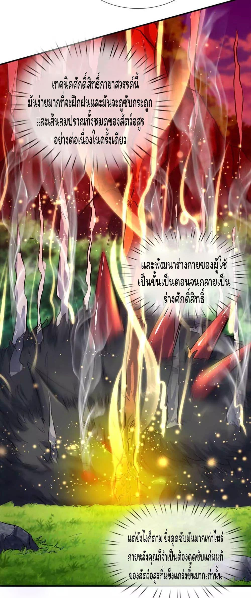 Manga-lc-com อ่านมังงะ อ่านการ์ตูน ออนไลน์ ฟรี Eternal god King ตอนที่ 1 2 3 4 5 6 7 8 9 10 11 12 13 14 ฟรี ไม่มีโฆษณา Manga-lc - อ่าน มังงะ อ่าน การ์ตูน ออนไลน์ อ่านมังงะ ฟรี
