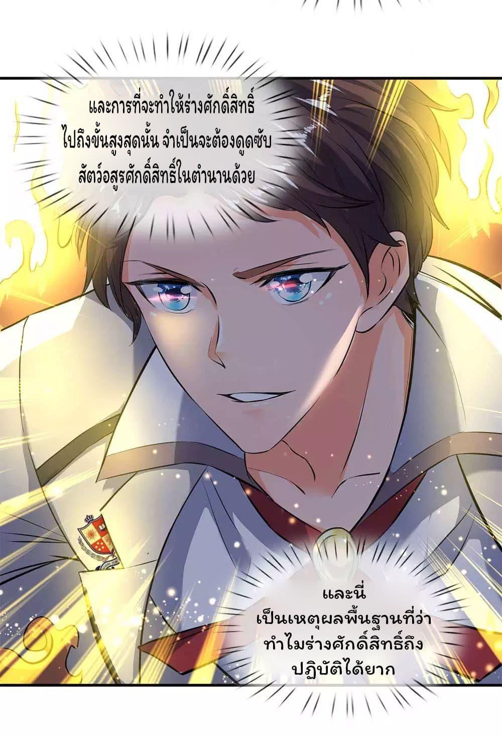 Manga-lc-com อ่านมังงะ อ่านการ์ตูน ออนไลน์ ฟรี Eternal god King ตอนที่ 1 2 3 4 5 6 7 8 9 10 11 12 13 14 ฟรี ไม่มีโฆษณา Manga-lc - อ่าน มังงะ อ่าน การ์ตูน ออนไลน์ อ่านมังงะ ฟรี