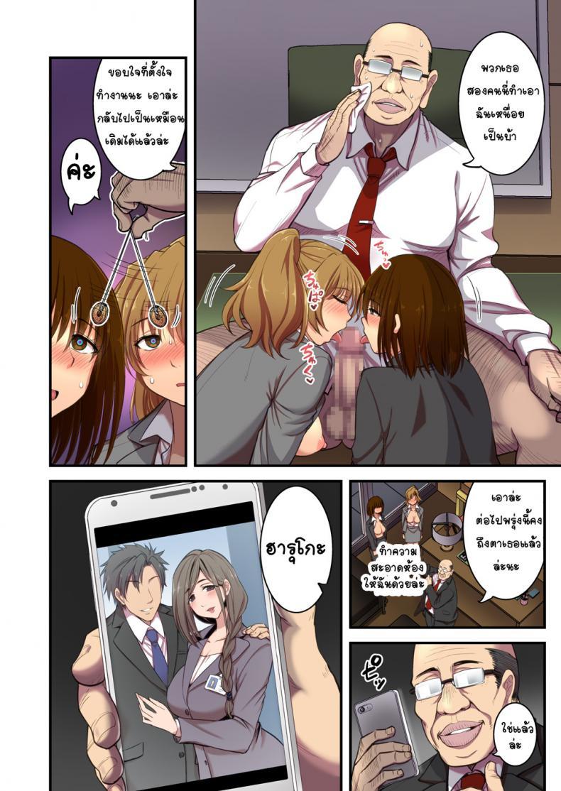 Doujin-Lc- อ่าน โดจิน มังฮวา เกาหลี ญี่ปุ่น จีน แปลไทย [Hasemi box (Hasemi Ryo)] Saimin Hitozuma OL-san ตอนที่ 1 2 3 4 5 6 7 8 9 10 11 12 13 14 ฟรี ไม่มีโฆษณา อ่าน โดจิน Manhwa เกาหลี ญี่ปุ่น จีน เรามีครบ คัดมาให้เน้นๆ โดจิน 18+ รับประกันความฟินโดย  Doujin Lc
