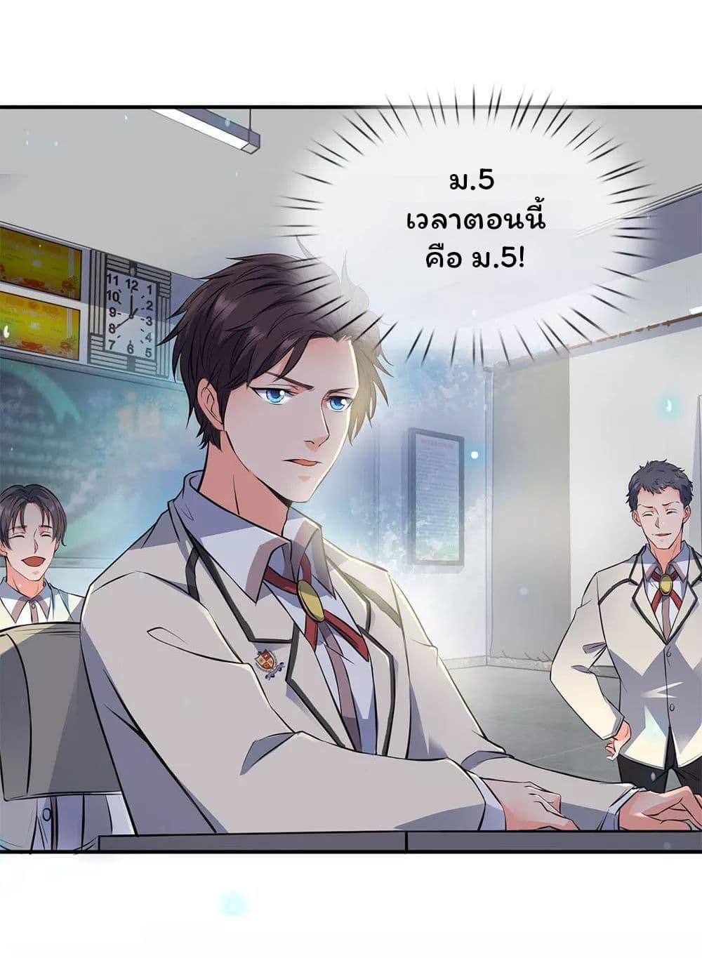 Manga-lc-com อ่านมังงะ อ่านการ์ตูน ออนไลน์ ฟรี Eternal god King ตอนที่ 1 2 3 4 5 6 7 8 9 10 11 12 13 14 ฟรี ไม่มีโฆษณา Manga-lc - อ่าน มังงะ อ่าน การ์ตูน ออนไลน์ อ่านมังงะ ฟรี